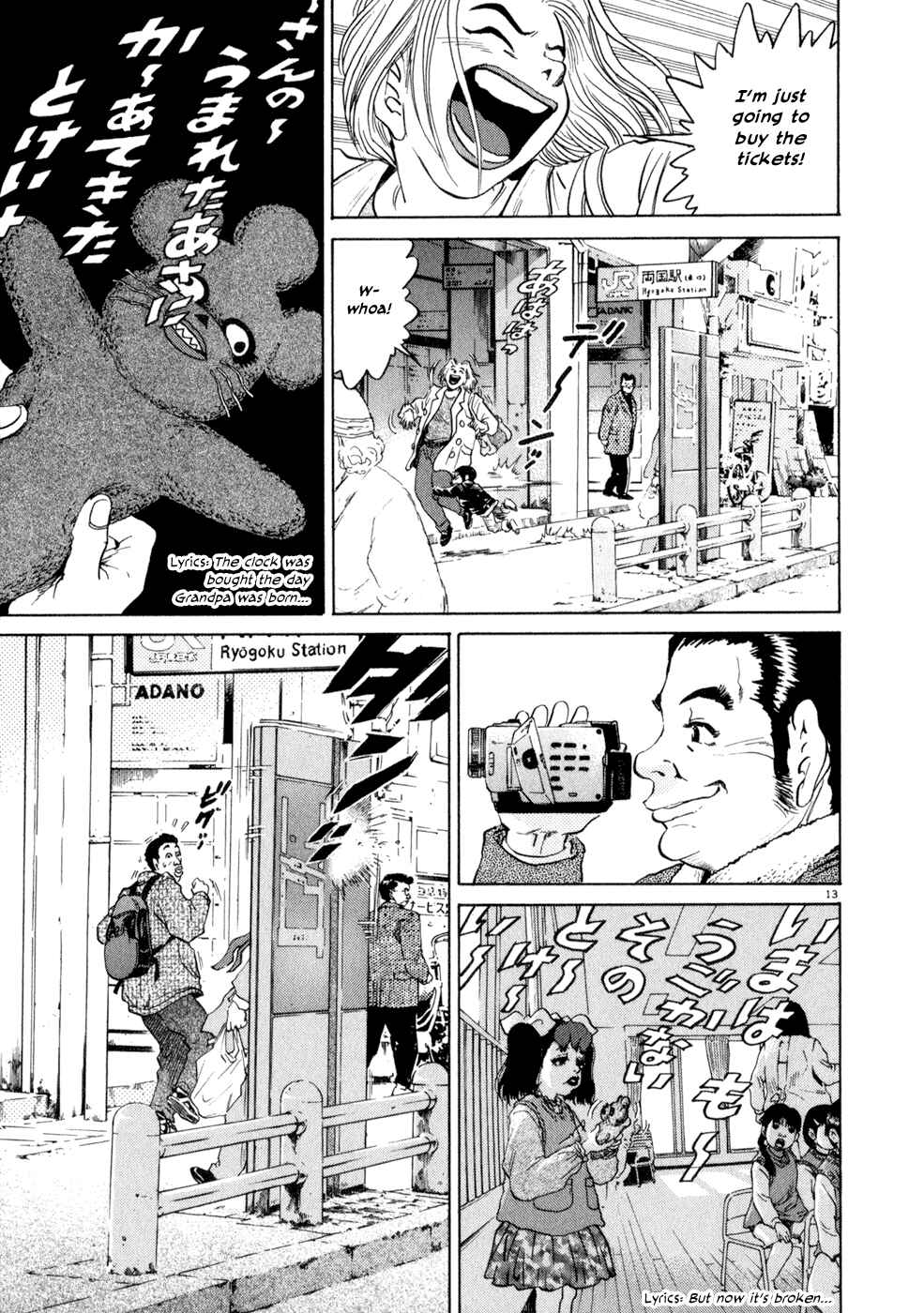 Page 12 Chapter 9 Kiichi!!