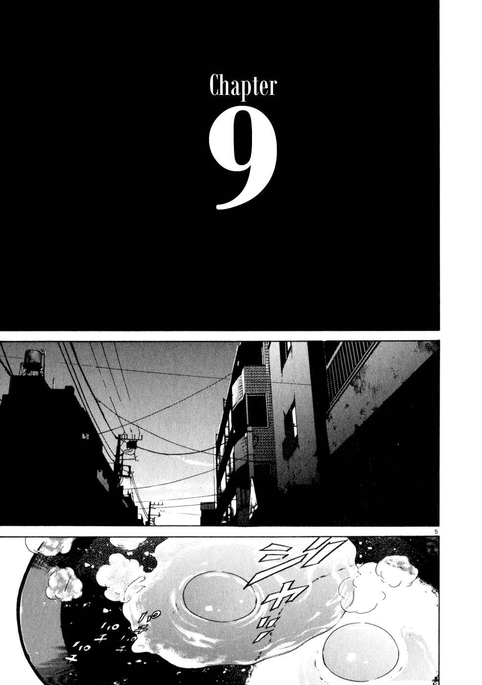 Page 4 Chapter 9 Kiichi!!