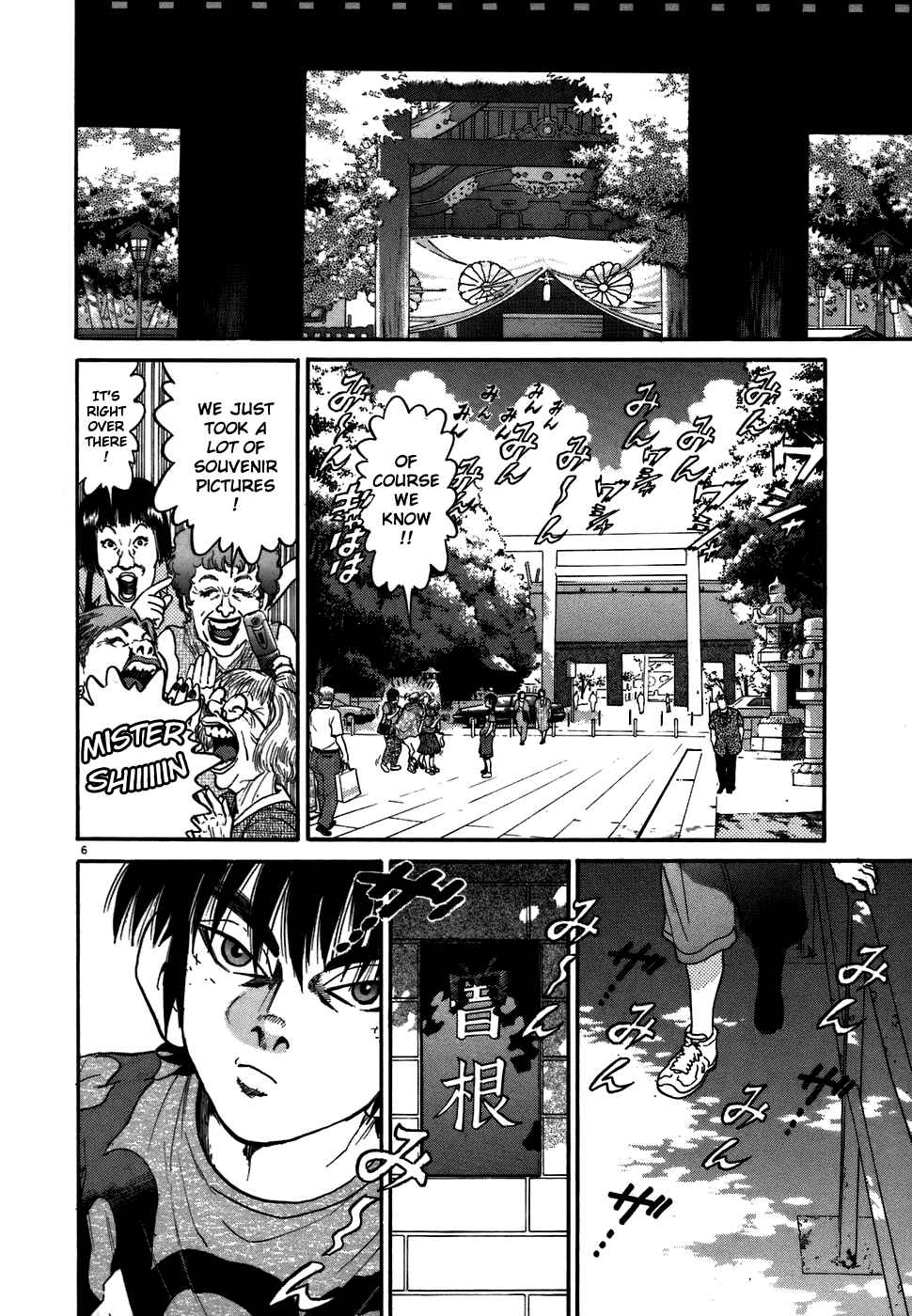 Page 10 Chapter 69 Kiichi!!