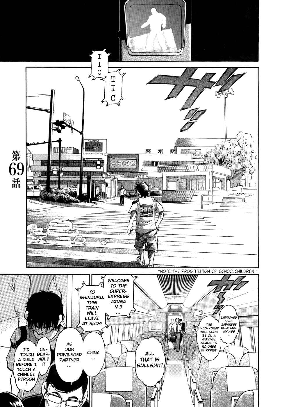 Page 5 Chapter 69 Kiichi!!