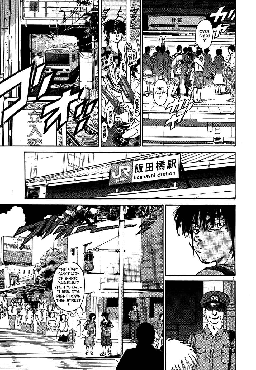 Page 9 Chapter 69 Kiichi!!