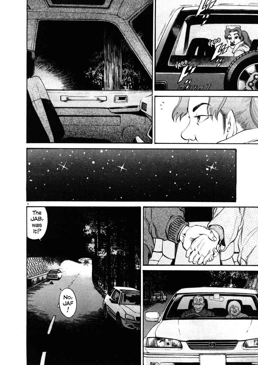 Page 5 Chapter 36 Kiichi!!