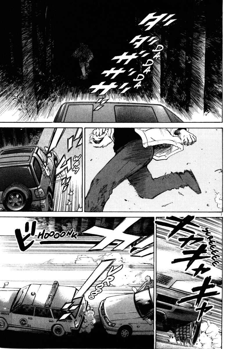 Page 6 Chapter 36 Kiichi!!