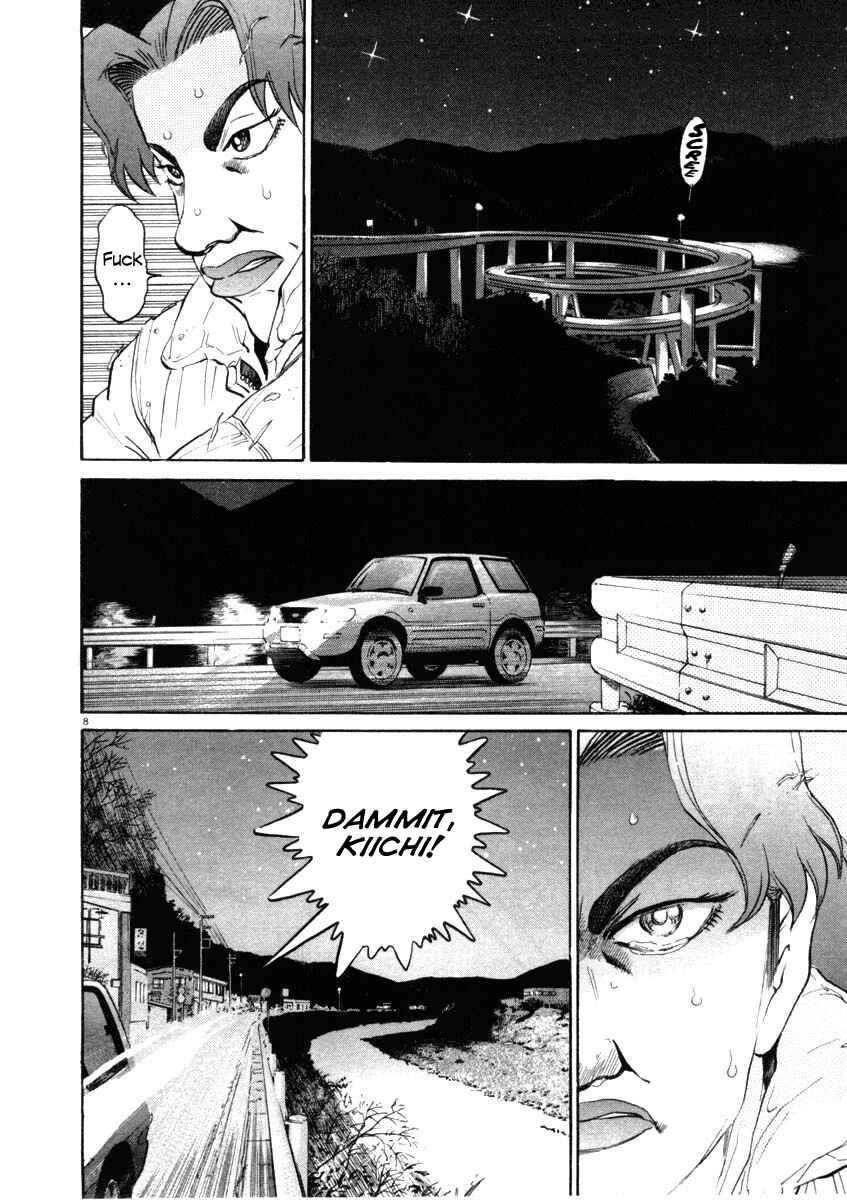 Page 7 Chapter 36 Kiichi!!