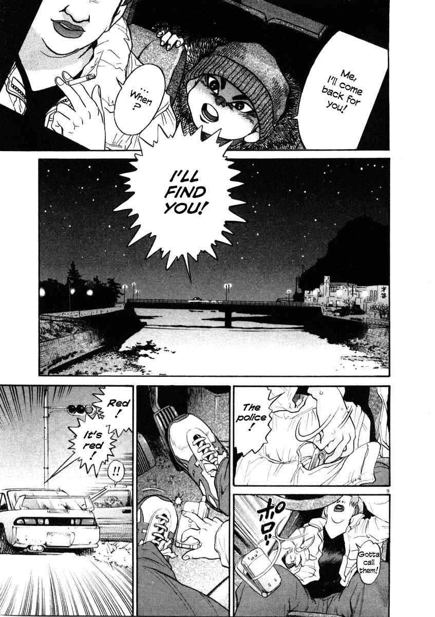 Page 8 Chapter 36 Kiichi!!