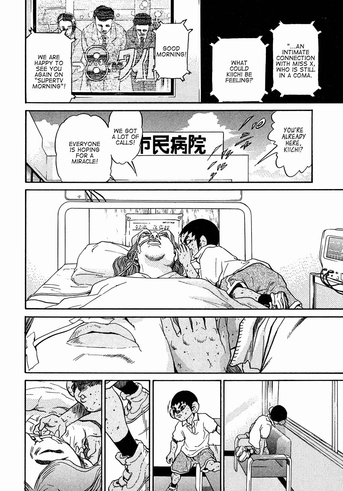 Page 12 Chapter 39 Kiichi!!
