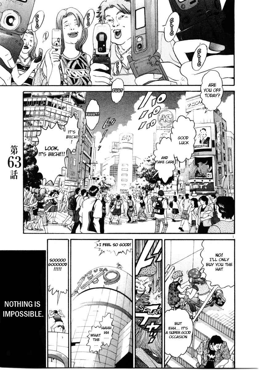 Page 1 Chapter 63 Kiichi!!