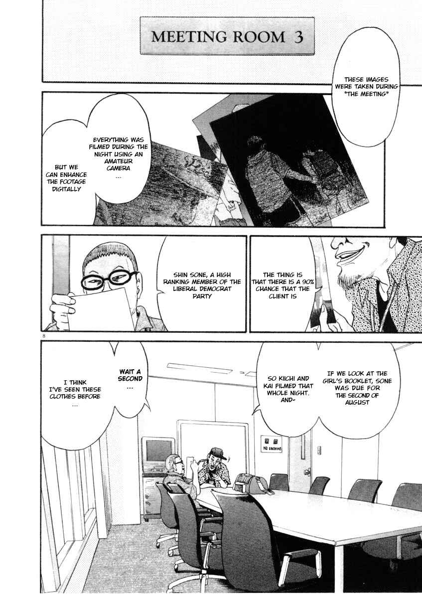 Page 8 Chapter 63 Kiichi!!