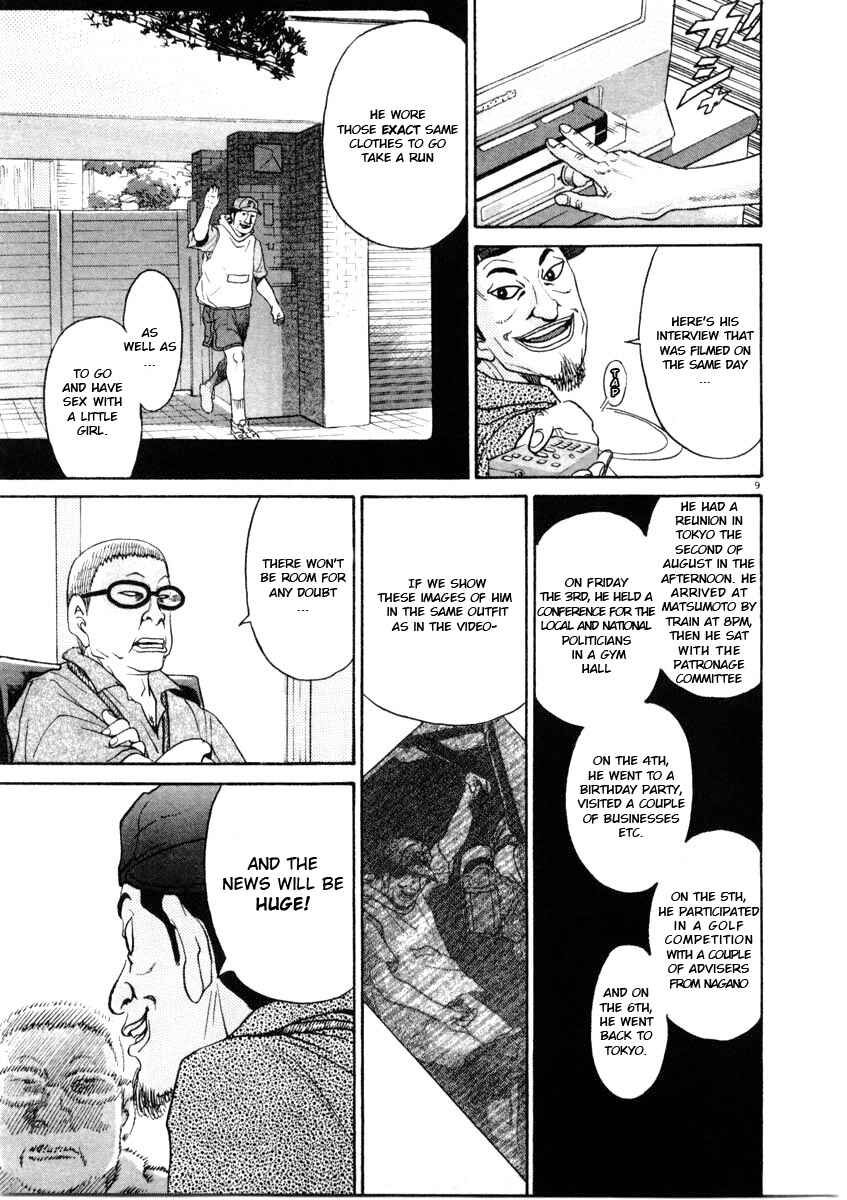 Page 9 Chapter 63 Kiichi!!