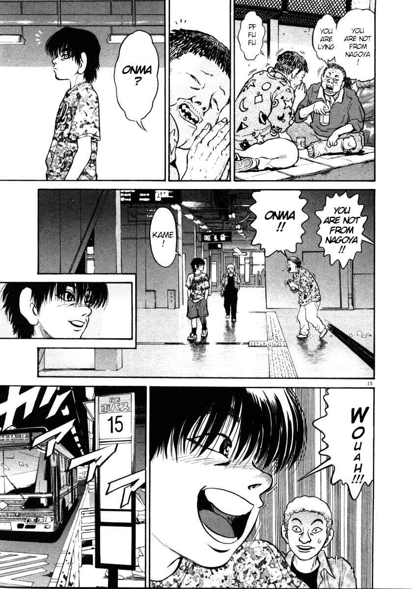 Page 15 Chapter 43 Kiichi!!