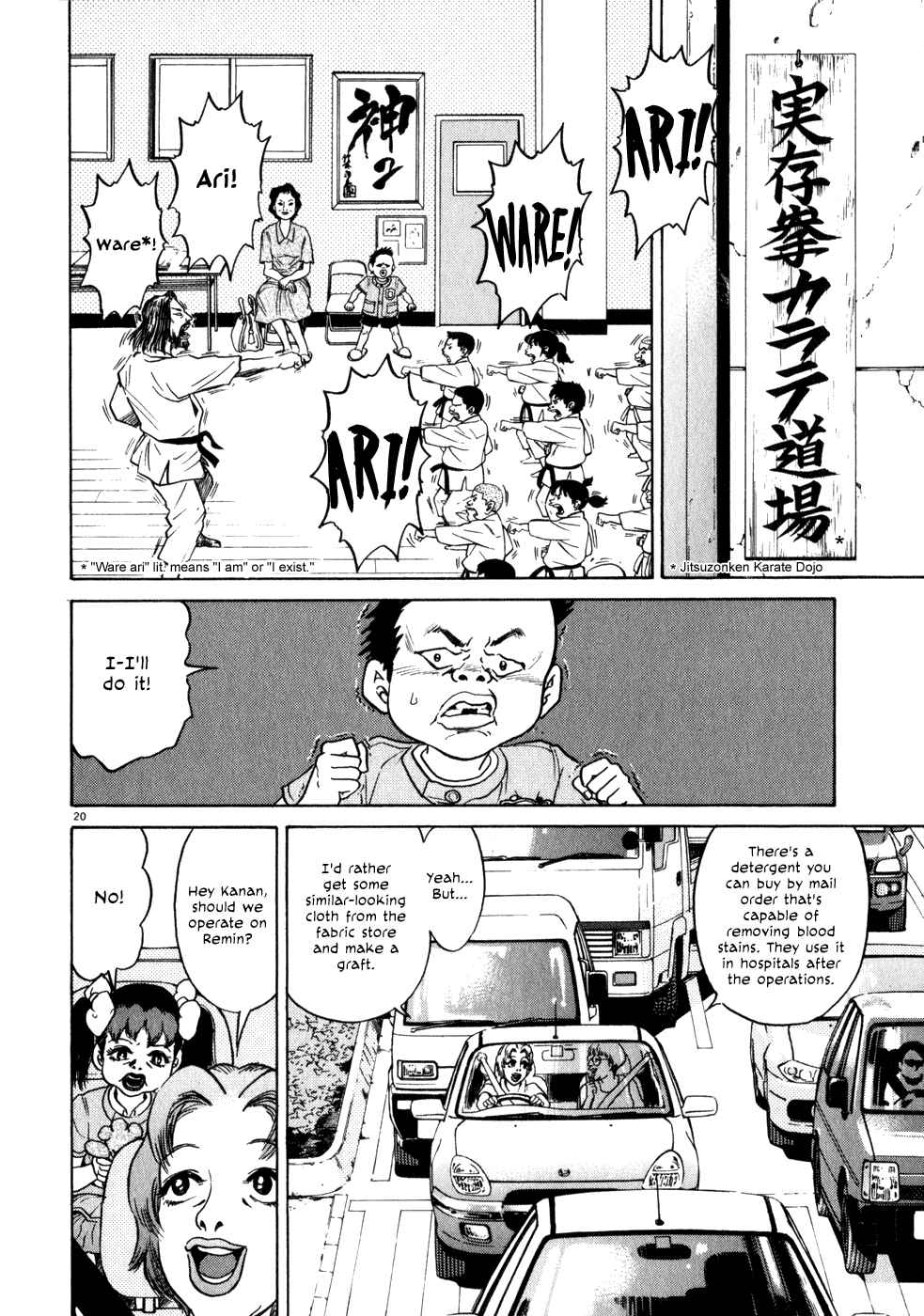 Page 20 Chapter 2 Kiichi!!