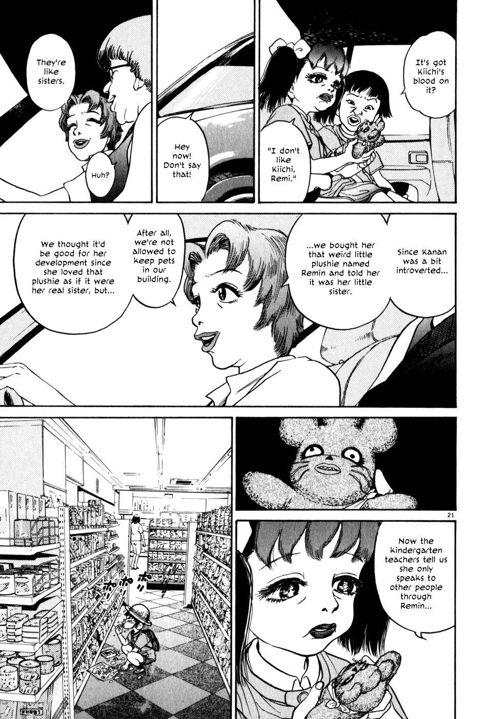 Page 21 Chapter 2 Kiichi!!