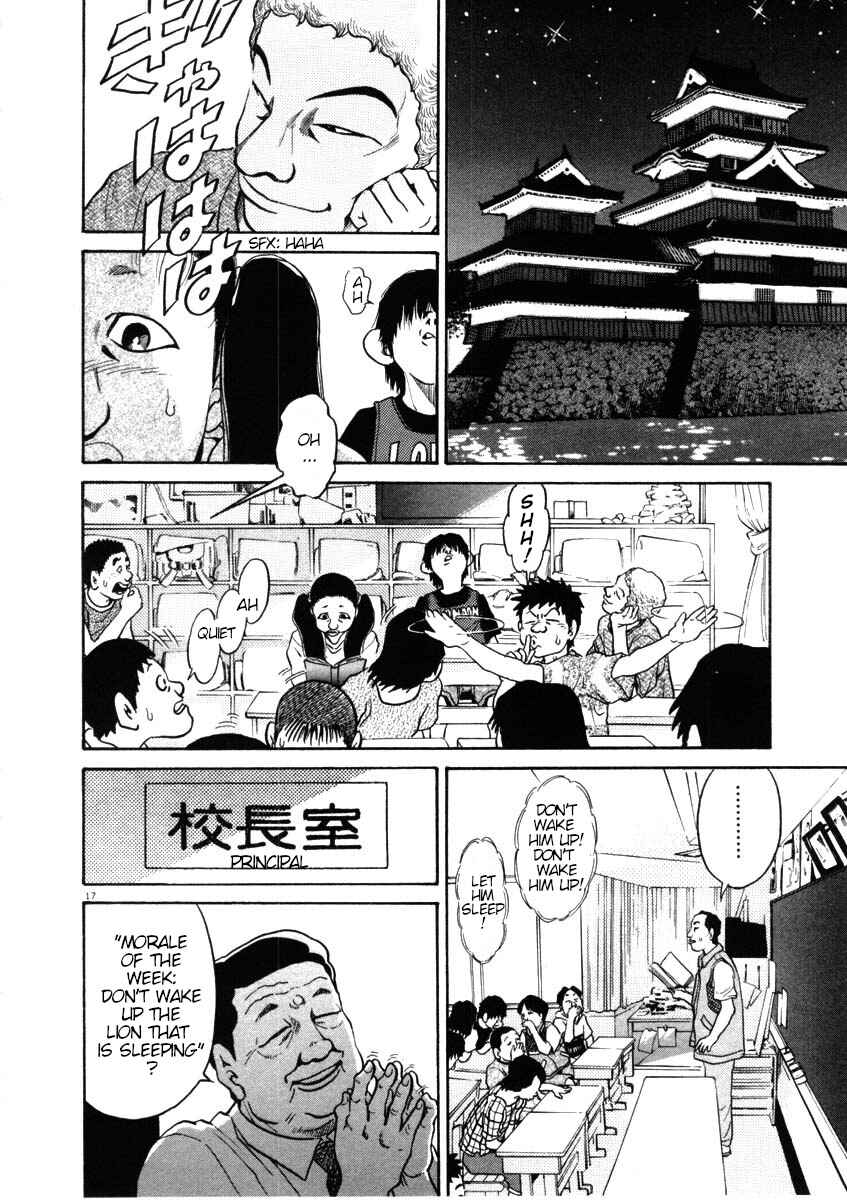 Page 17 Chapter 42 Kiichi!!
