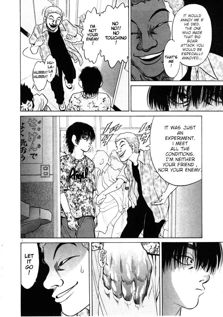 Page 7 Chapter 42 Kiichi!!