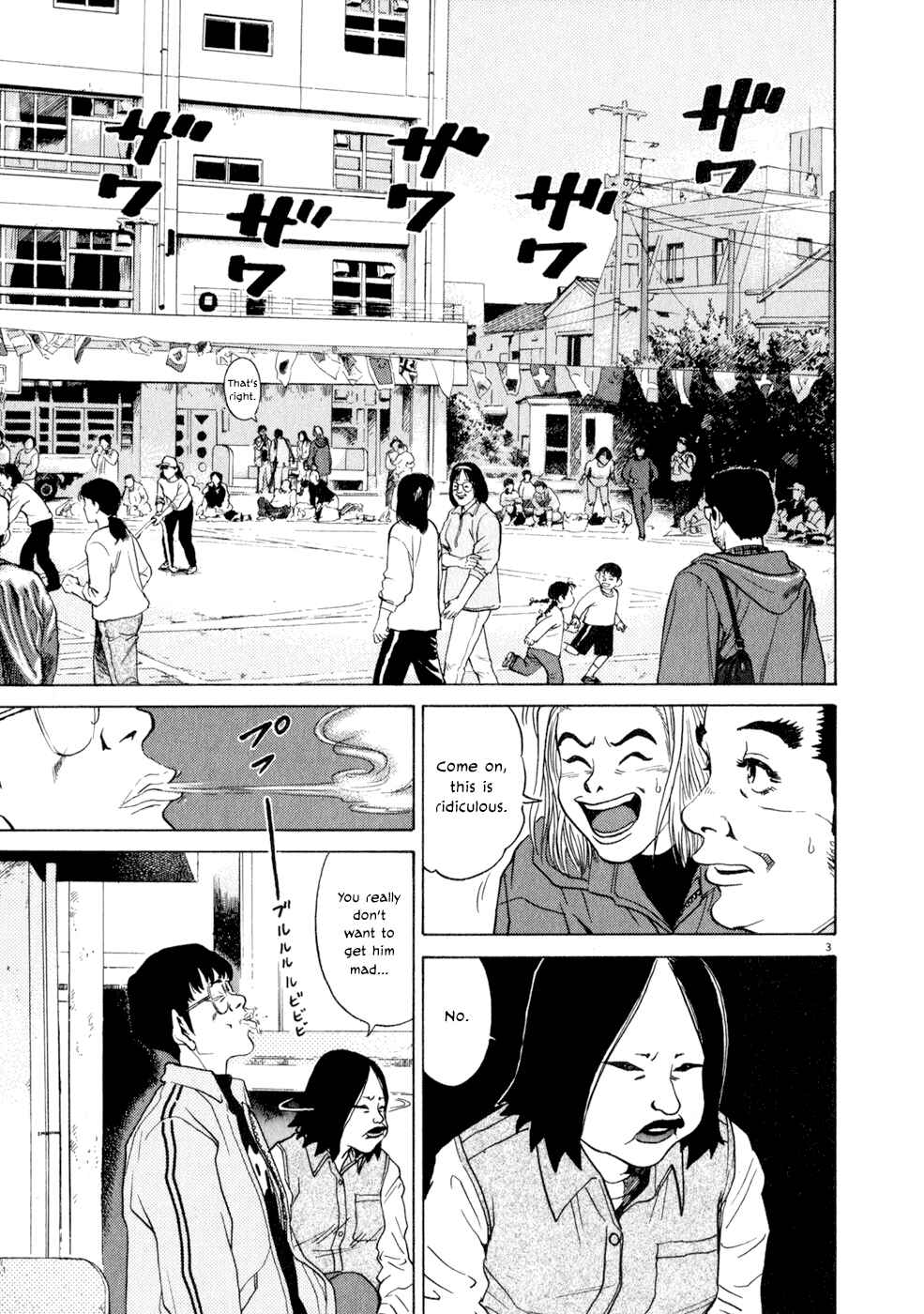 Page 3 Chapter 8 Kiichi!!
