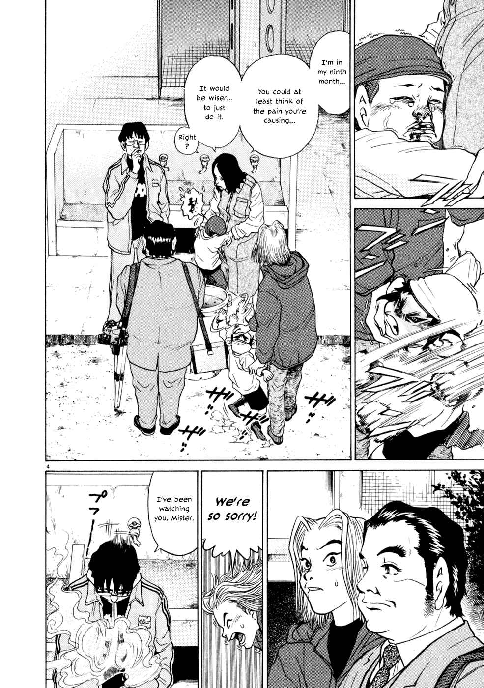 Page 4 Chapter 8 Kiichi!!