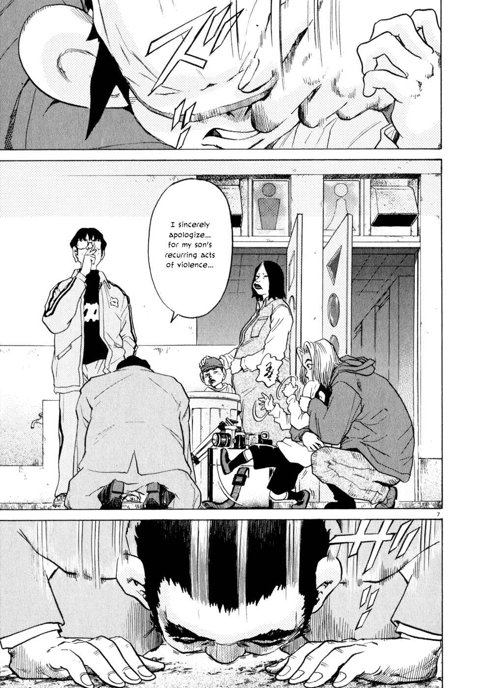 Page 7 Chapter 8 Kiichi!!