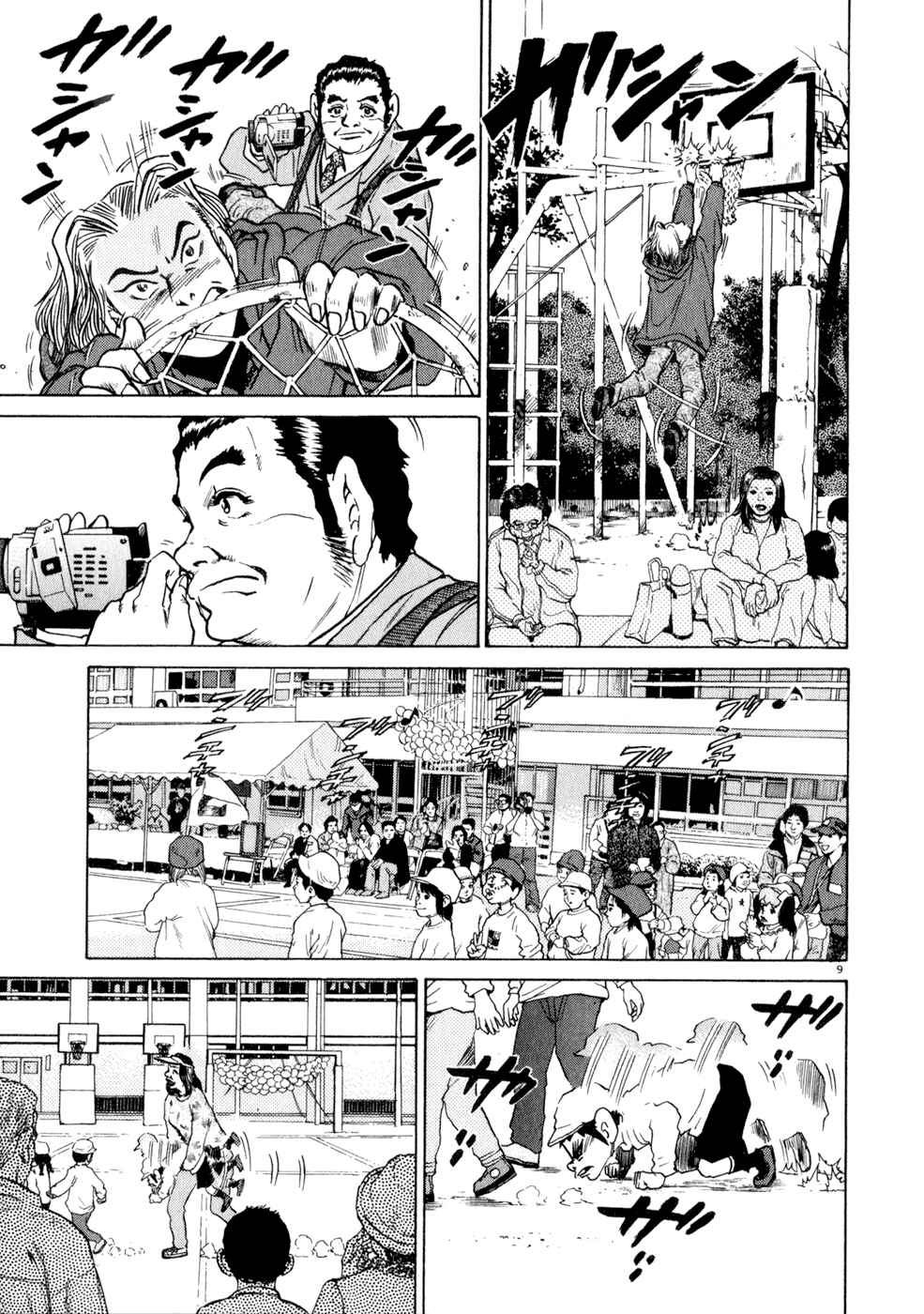 Page 9 Chapter 8 Kiichi!!
