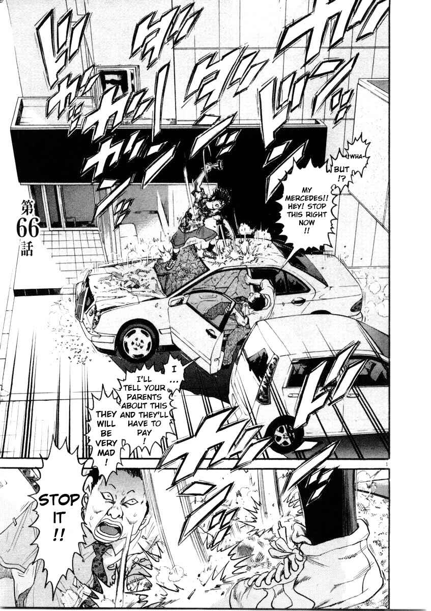 Page 1 Chapter 66 Kiichi!!