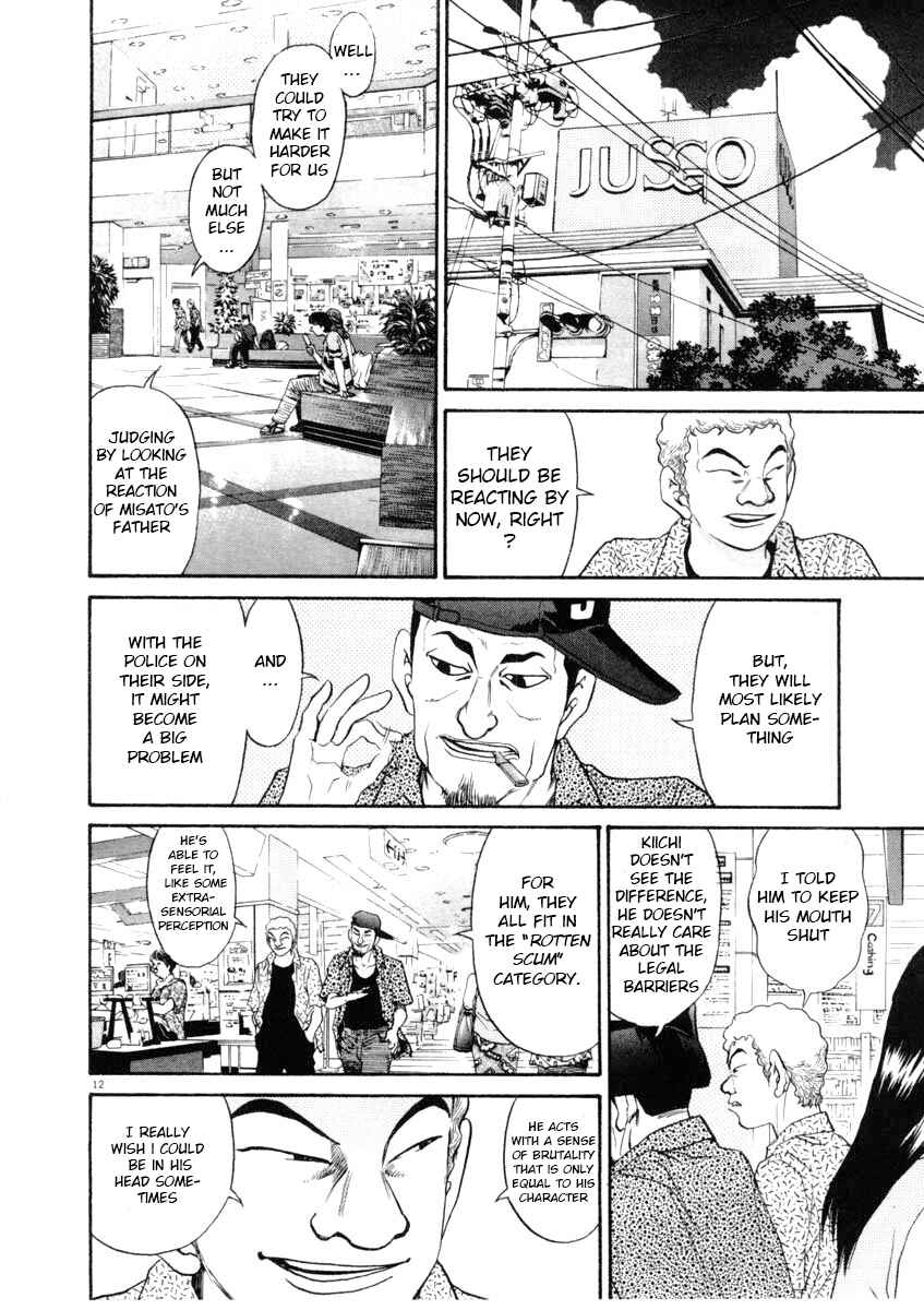 Page 12 Chapter 66 Kiichi!!