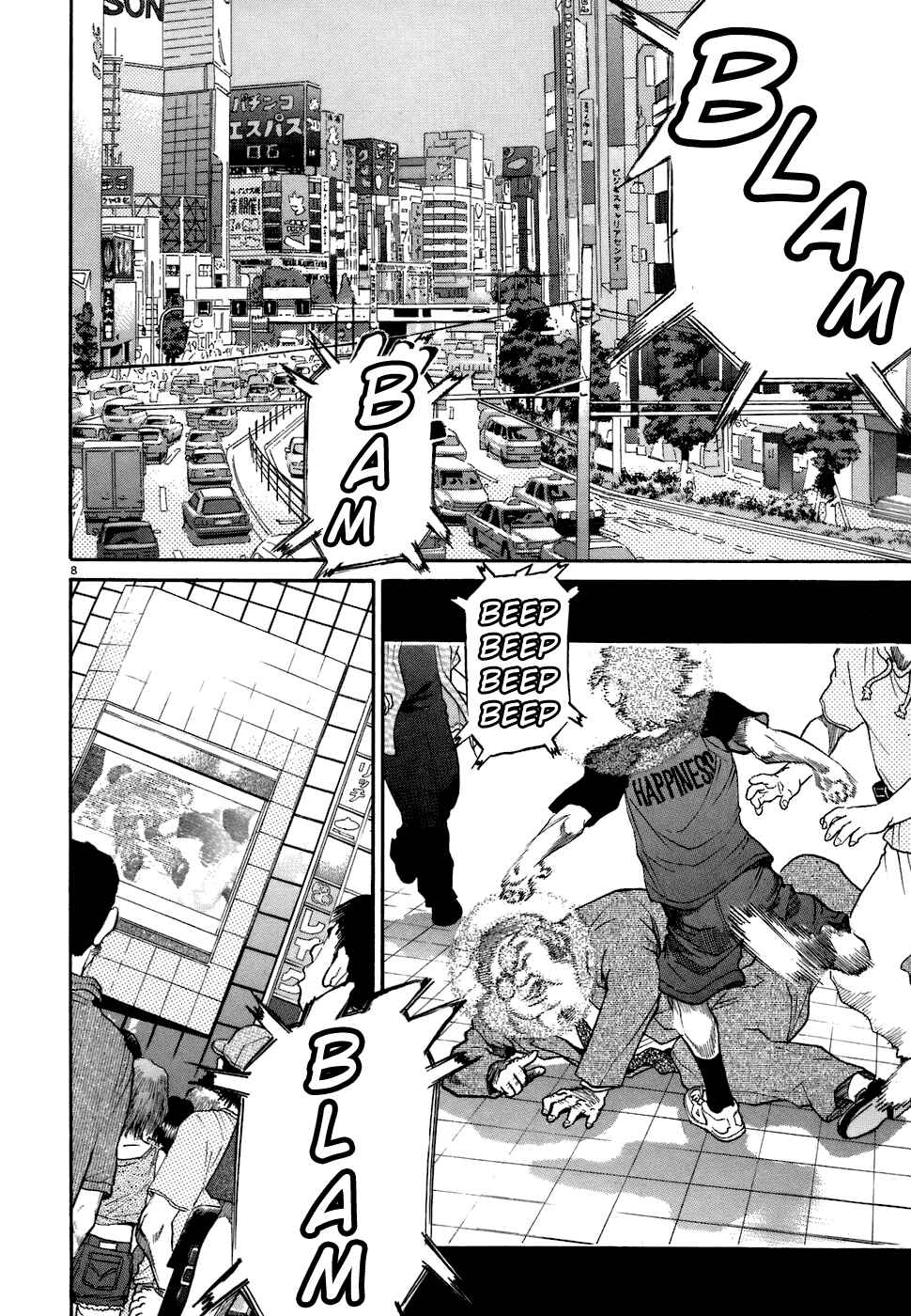 Page 7 Chapter 76 Kiichi!!