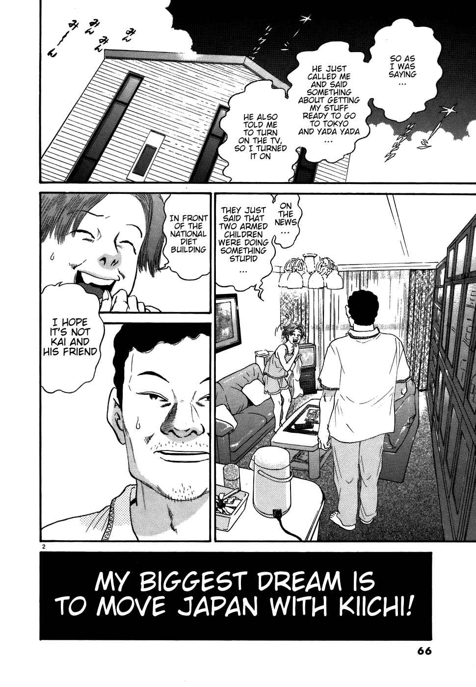 Page 2 Chapter 72 Kiichi!!