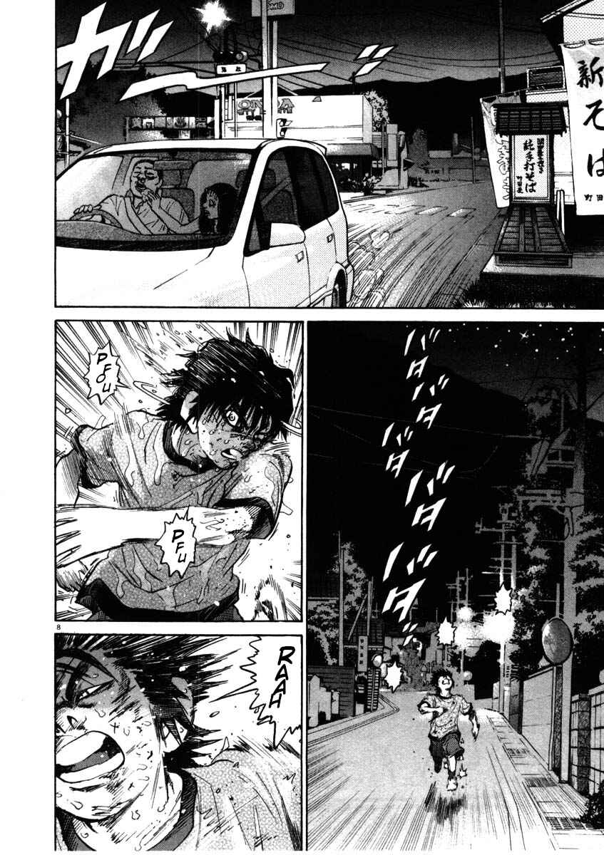 Page 8 Chapter 53 Kiichi!!