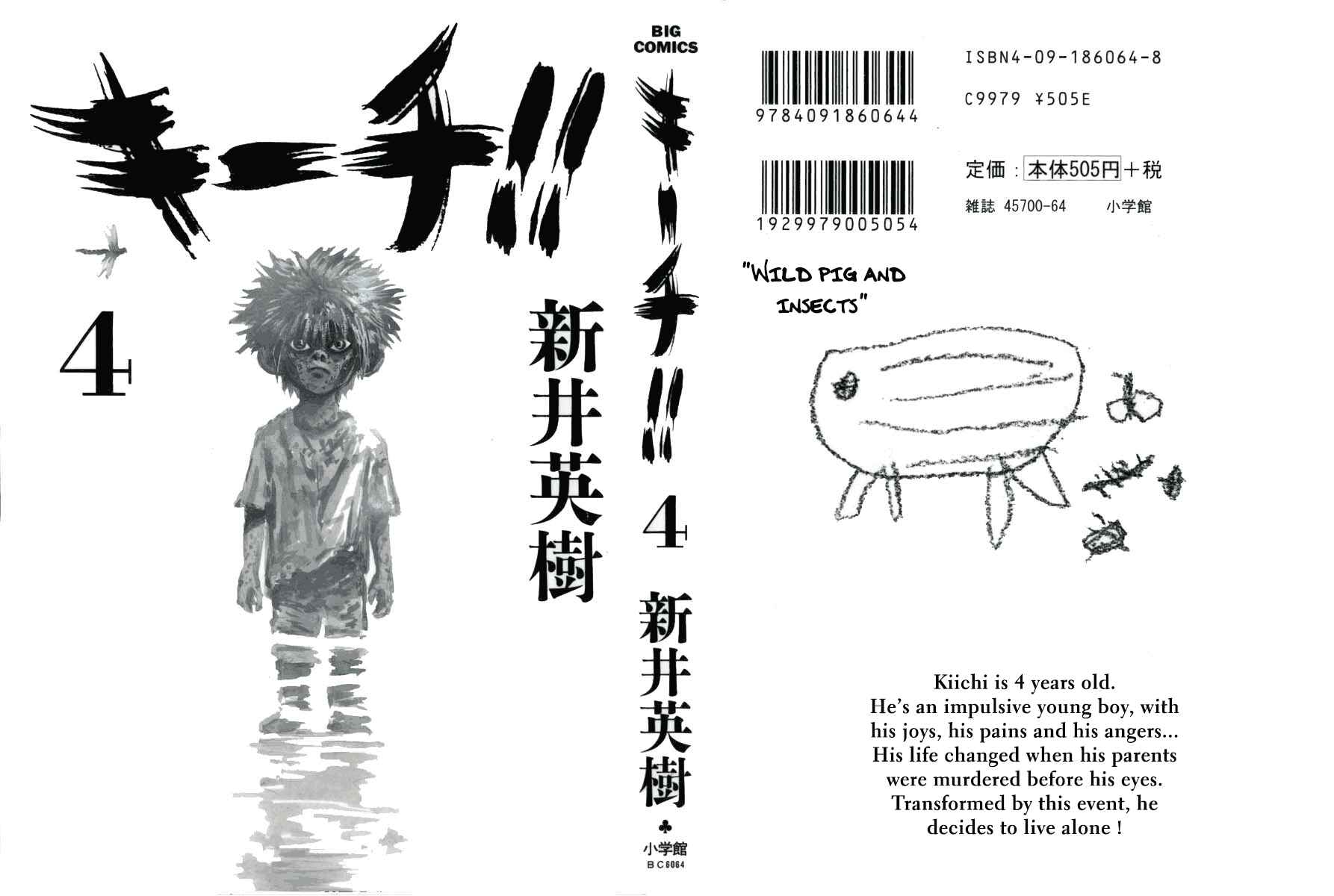 Page 1 Chapter 29 Kiichi!!