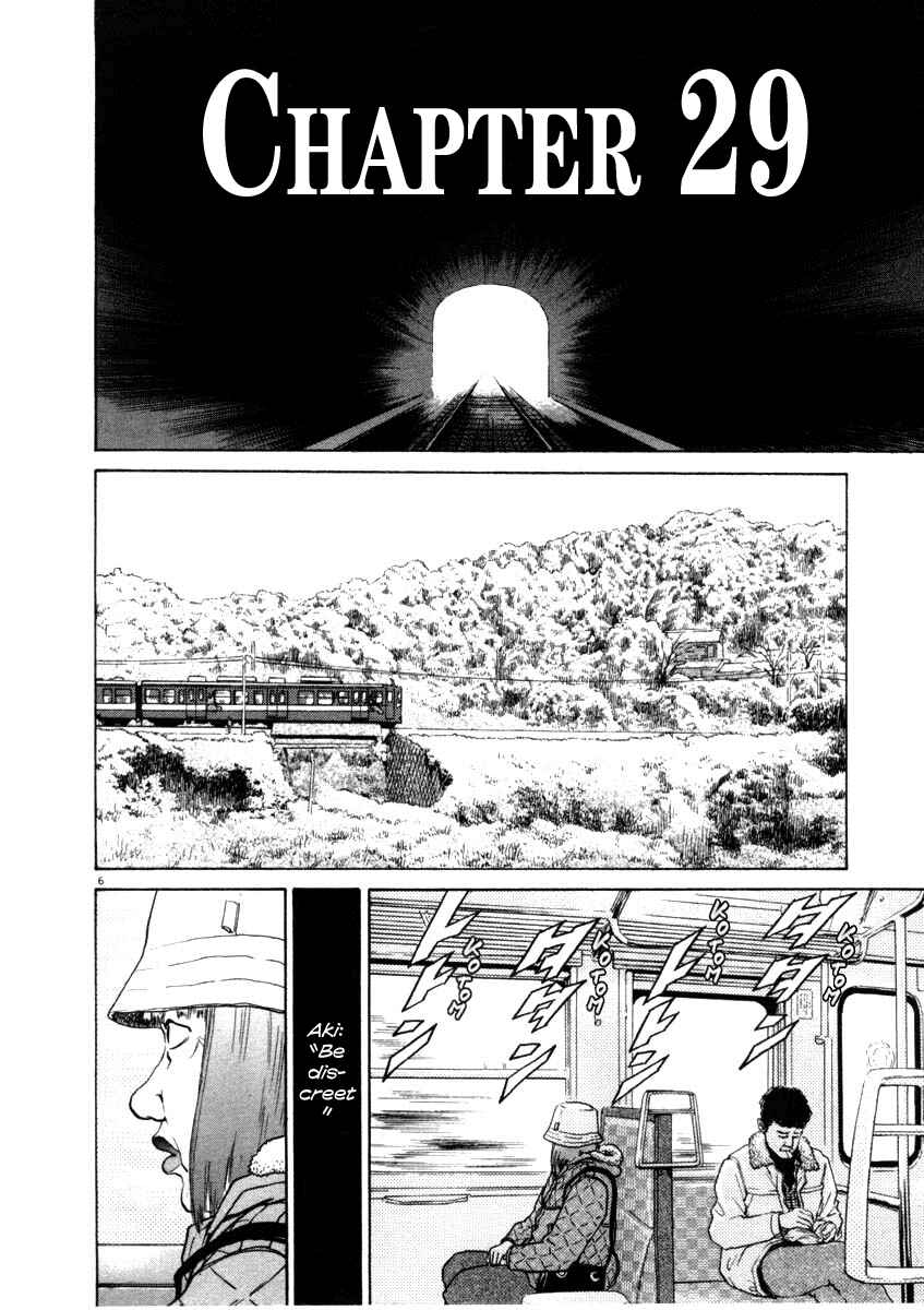 Page 12 Chapter 29 Kiichi!!