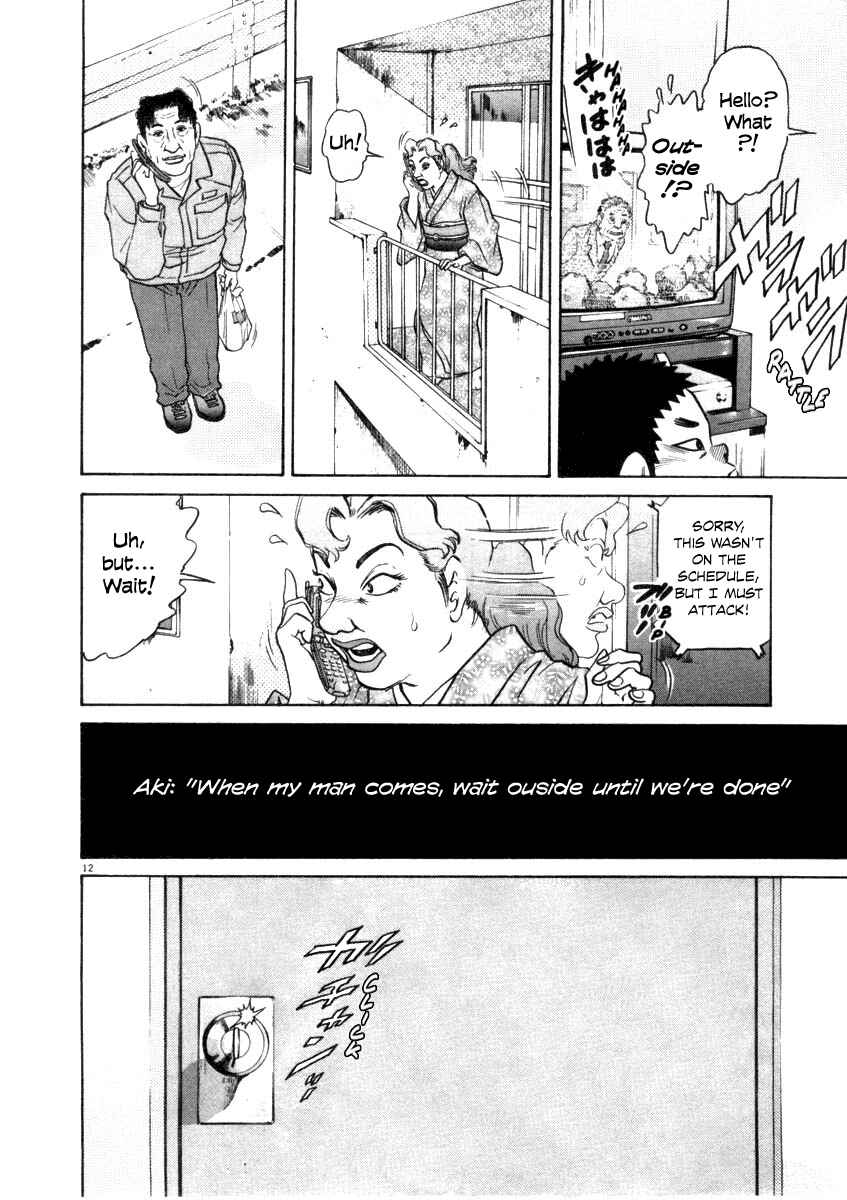Page 18 Chapter 29 Kiichi!!