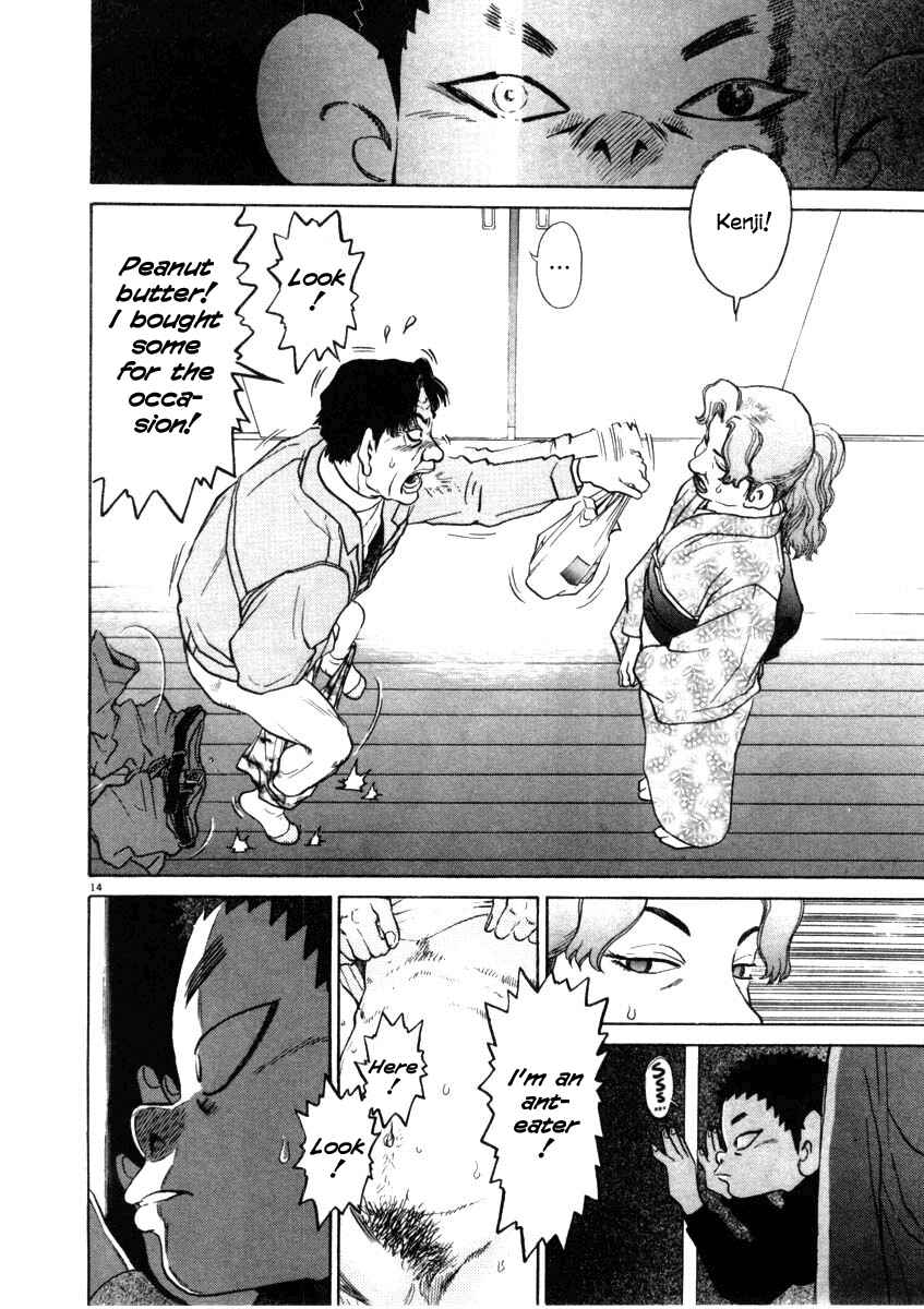 Page 20 Chapter 29 Kiichi!!