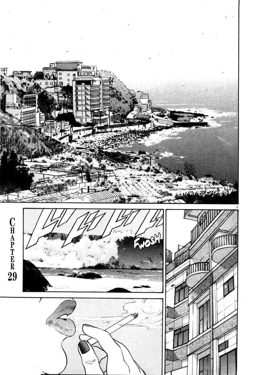Page 7 Chapter 29 Kiichi!!