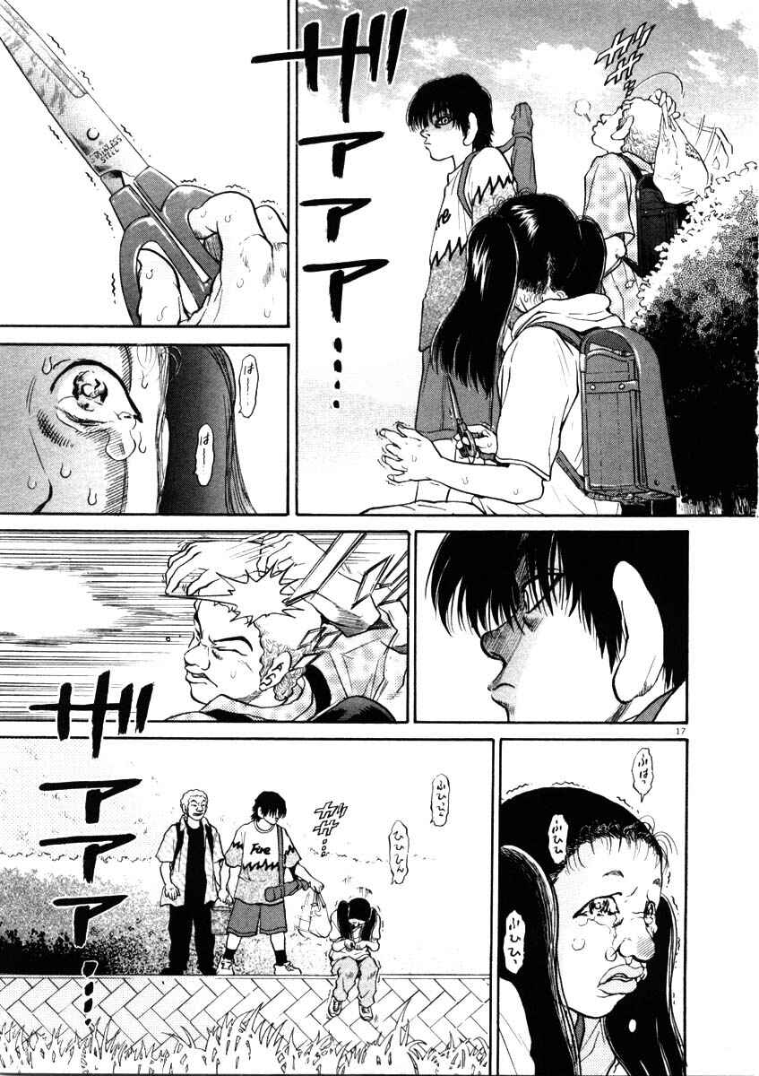 Page 17 Chapter 45 Kiichi!!