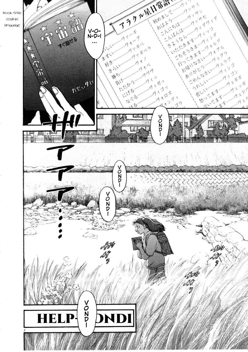 Page 2 Chapter 45 Kiichi!!