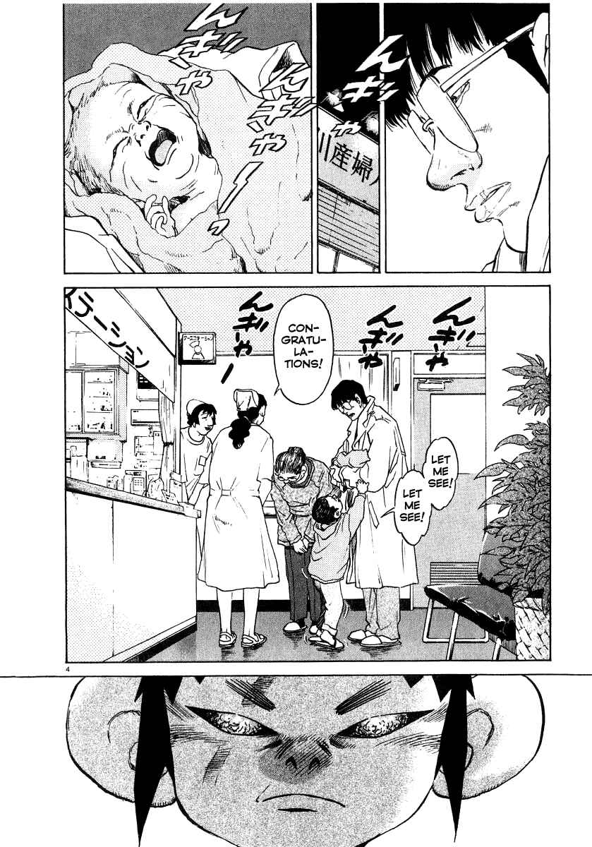 Page 4 Chapter 12 Kiichi!!