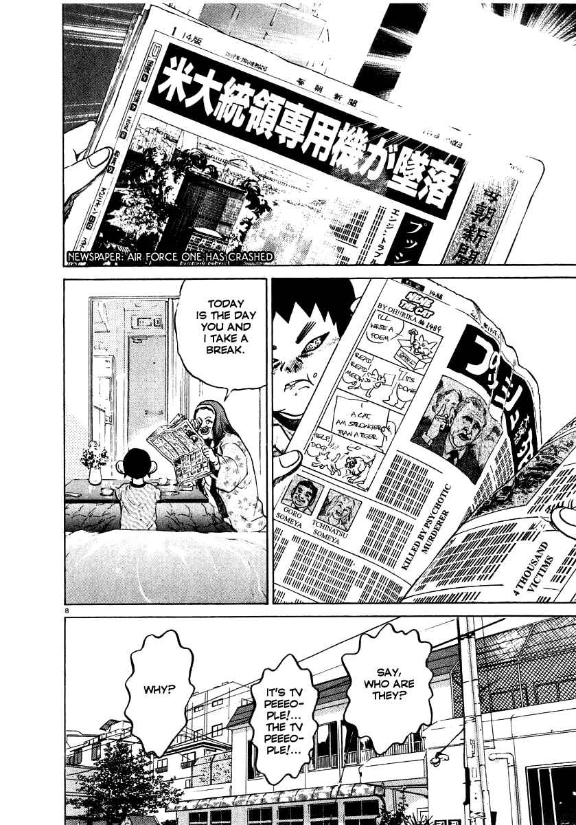 Page 7 Chapter 12 Kiichi!!