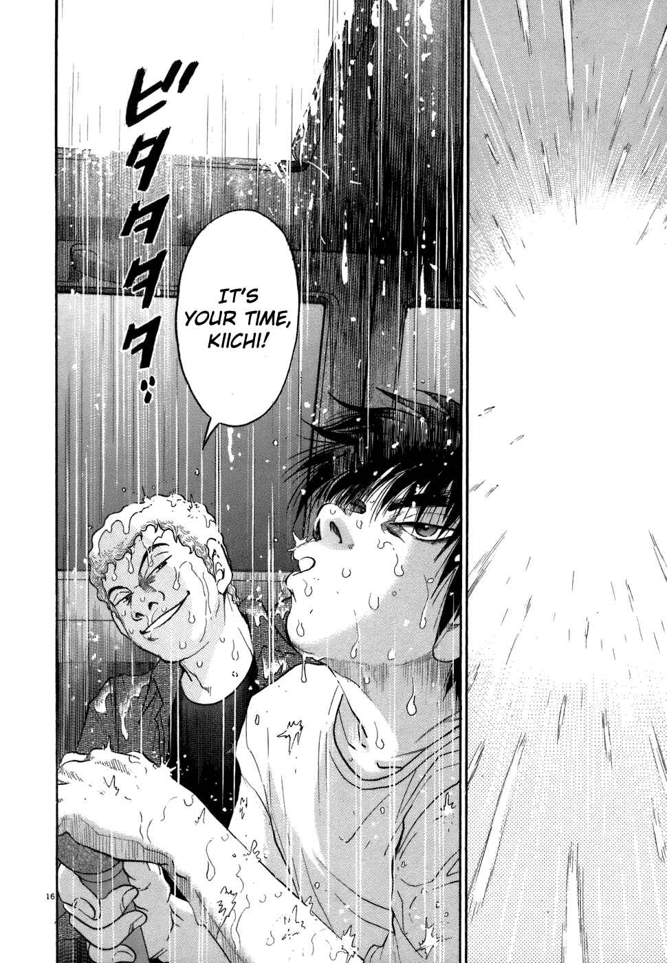 Page 16 Chapter 77 Kiichi!!