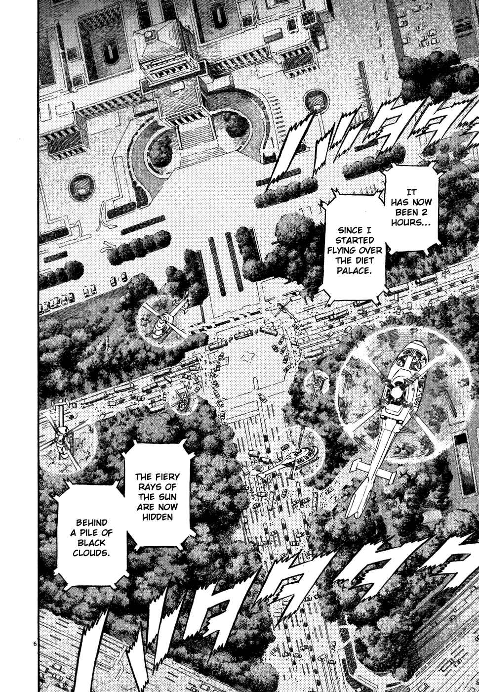 Page 6 Chapter 77 Kiichi!!