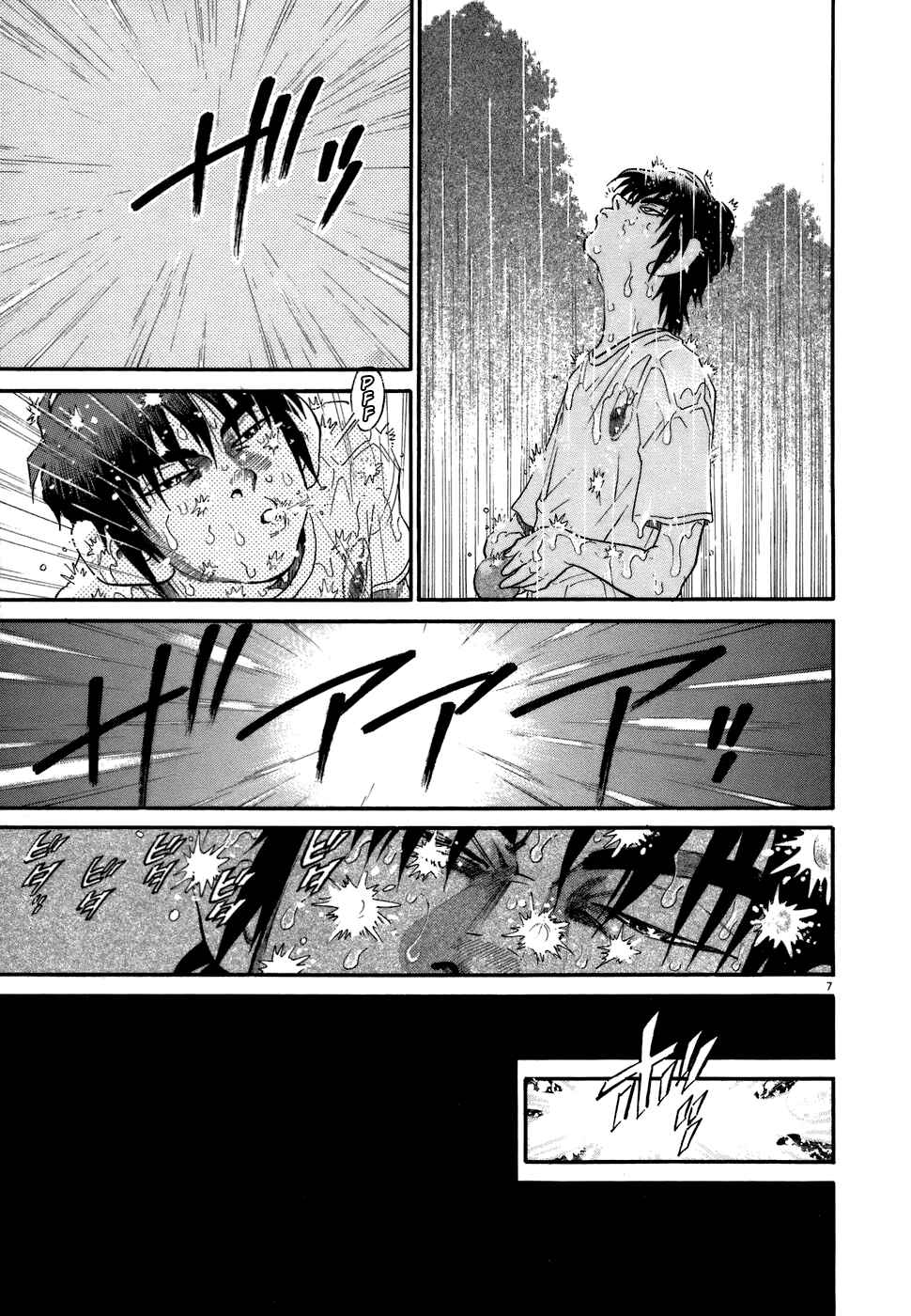 Page 7 Chapter 78 Kiichi!!