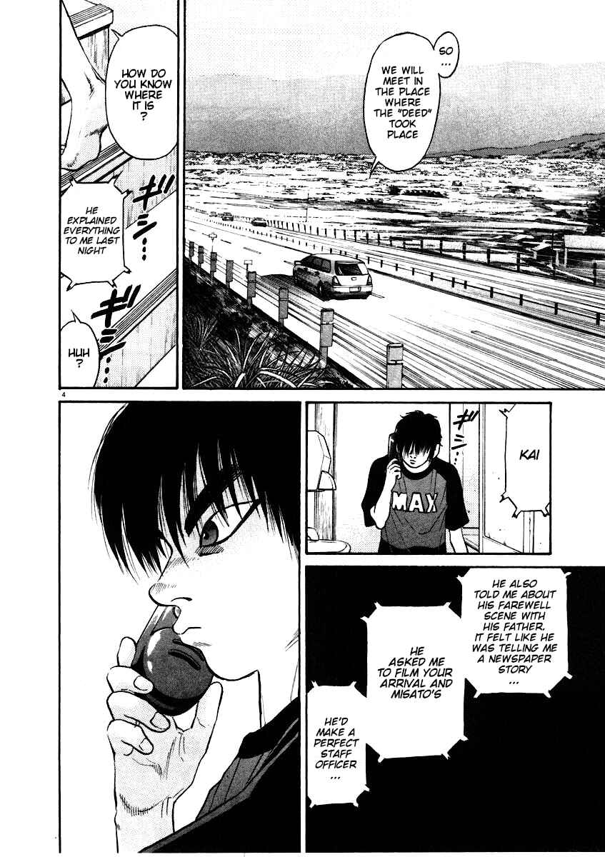 Page 5 Chapter 62 Kiichi!!