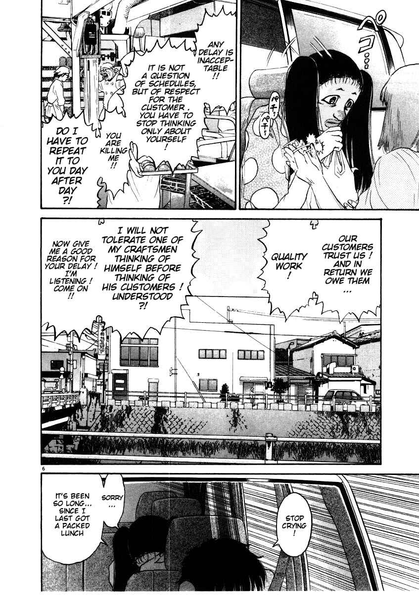 Page 7 Chapter 62 Kiichi!!