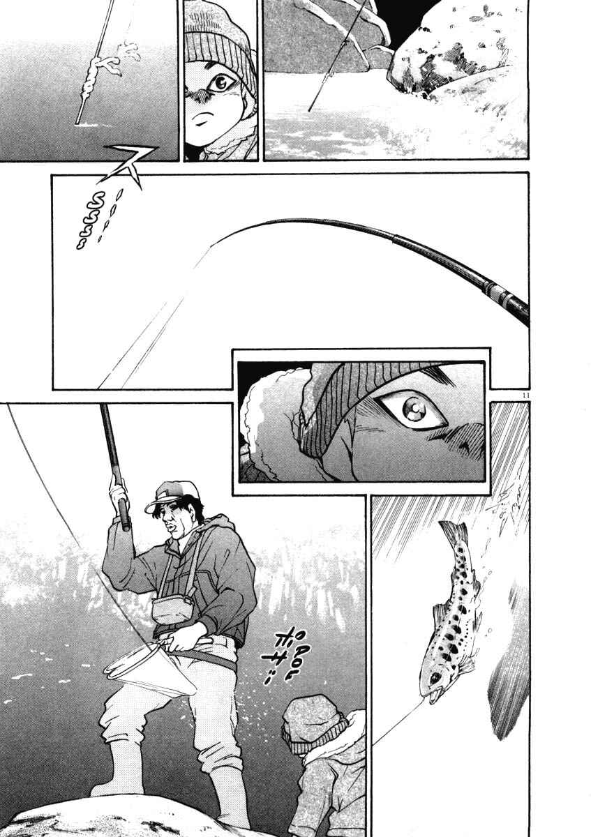 Page 11 Chapter 32 Kiichi!!