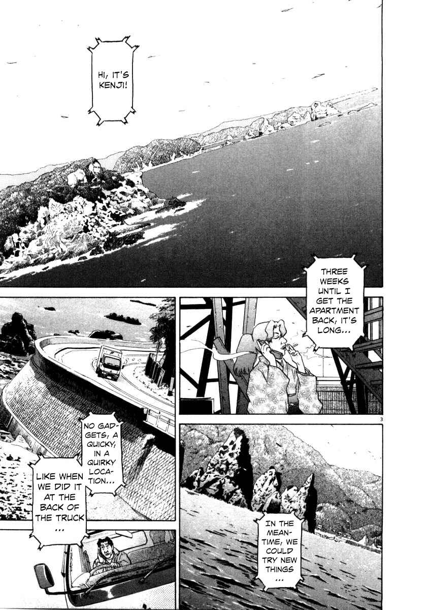 Page 3 Chapter 32 Kiichi!!