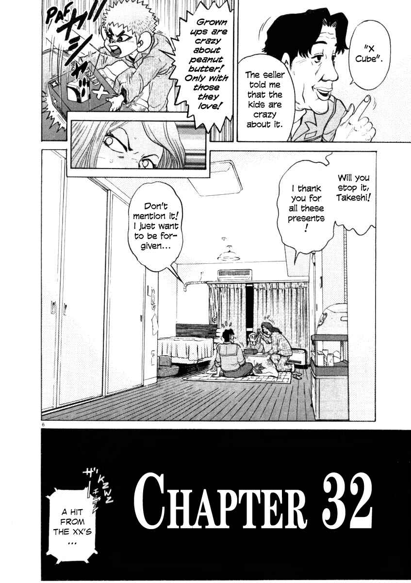 Page 6 Chapter 32 Kiichi!!