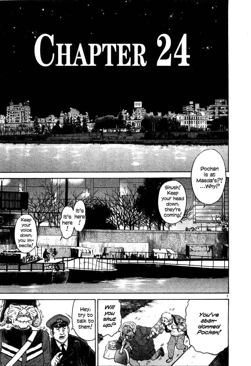 Page 7 Chapter 24 Kiichi!!