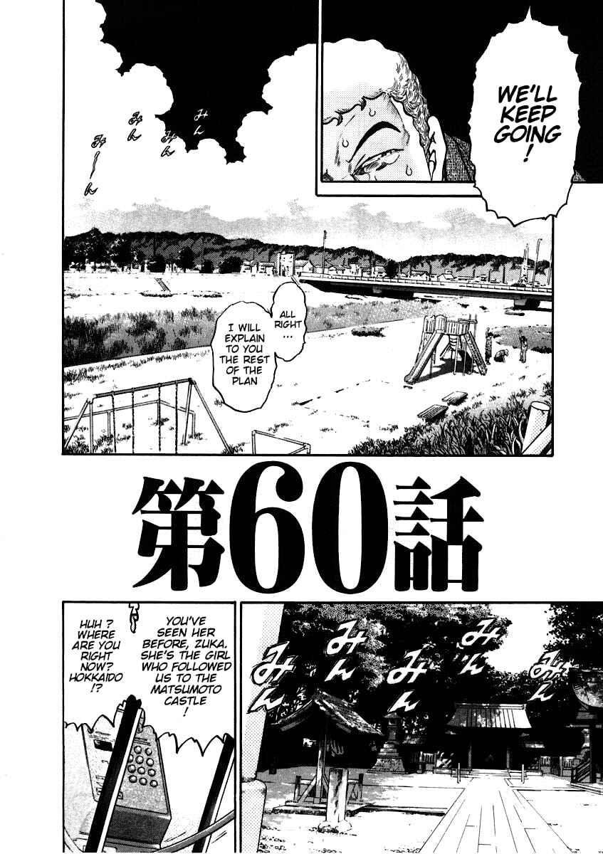 Page 4 Chapter 60 Kiichi!!