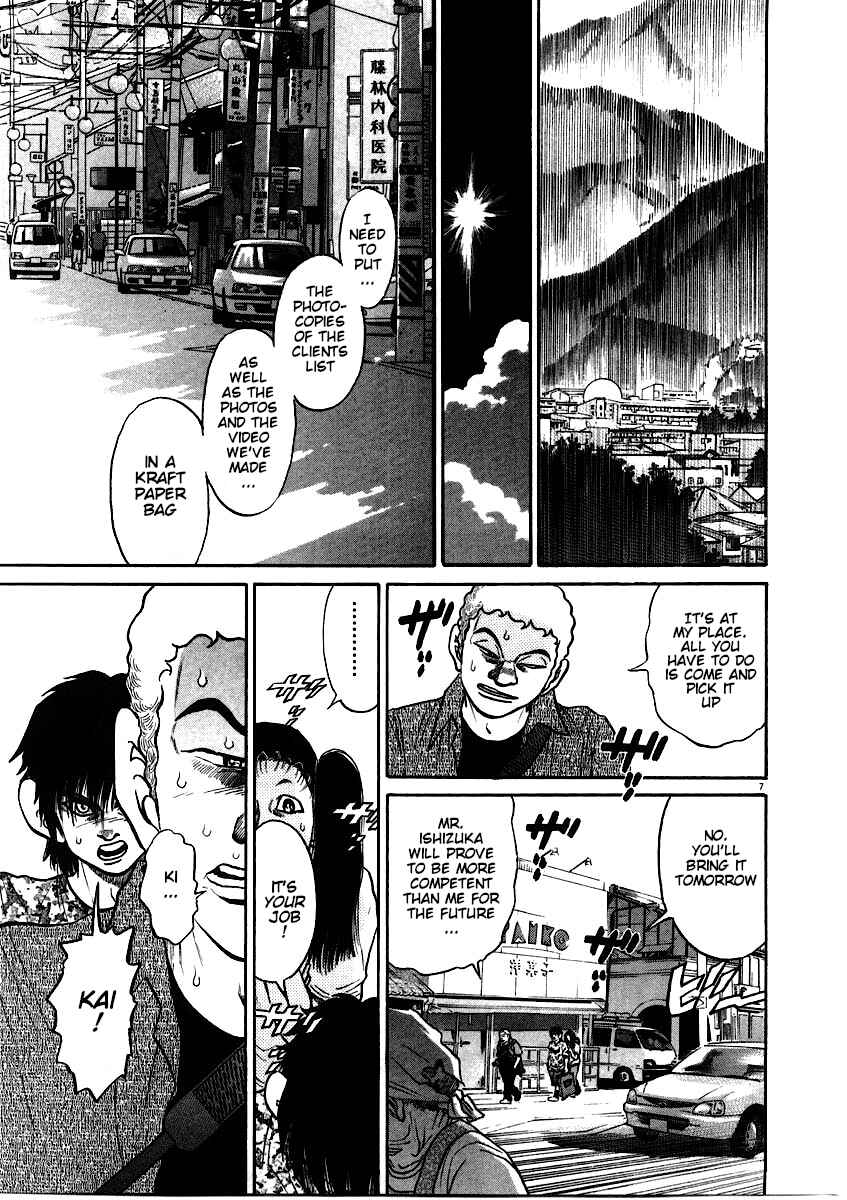 Page 7 Chapter 60 Kiichi!!