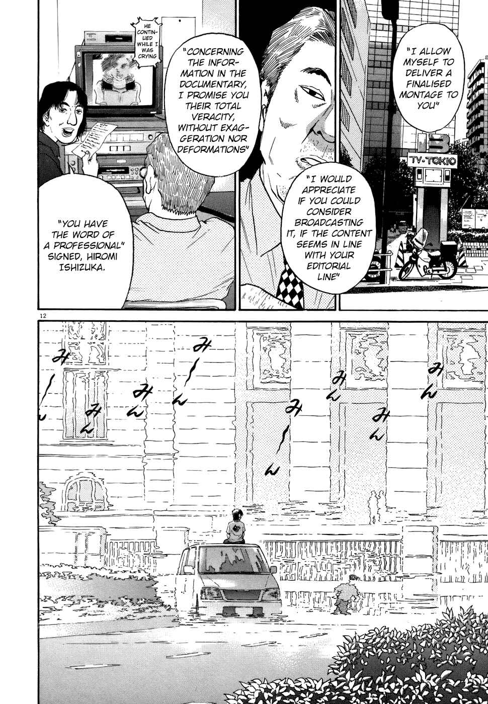 Page 11 Chapter 71 Kiichi!!