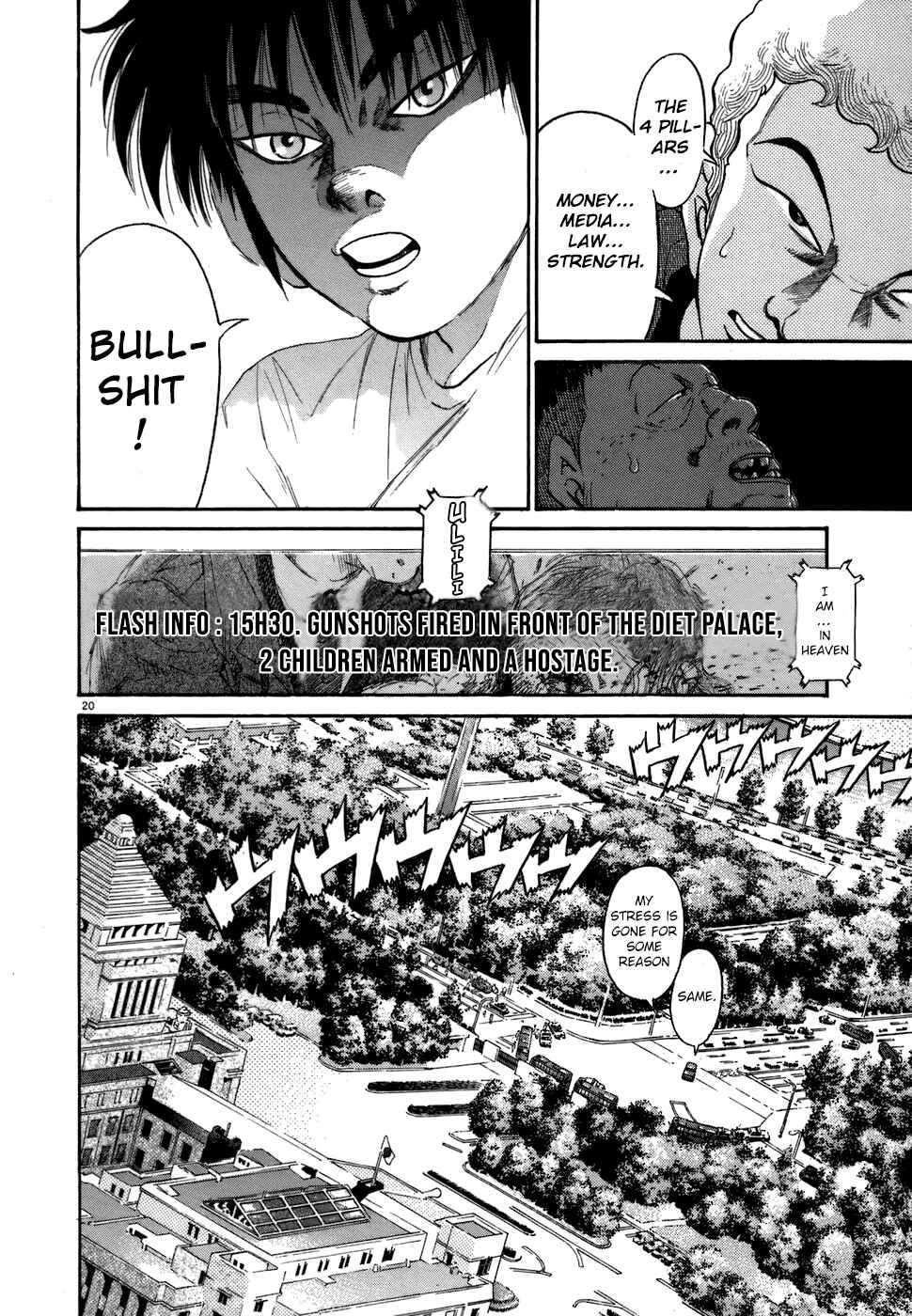 Page 19 Chapter 71 Kiichi!!