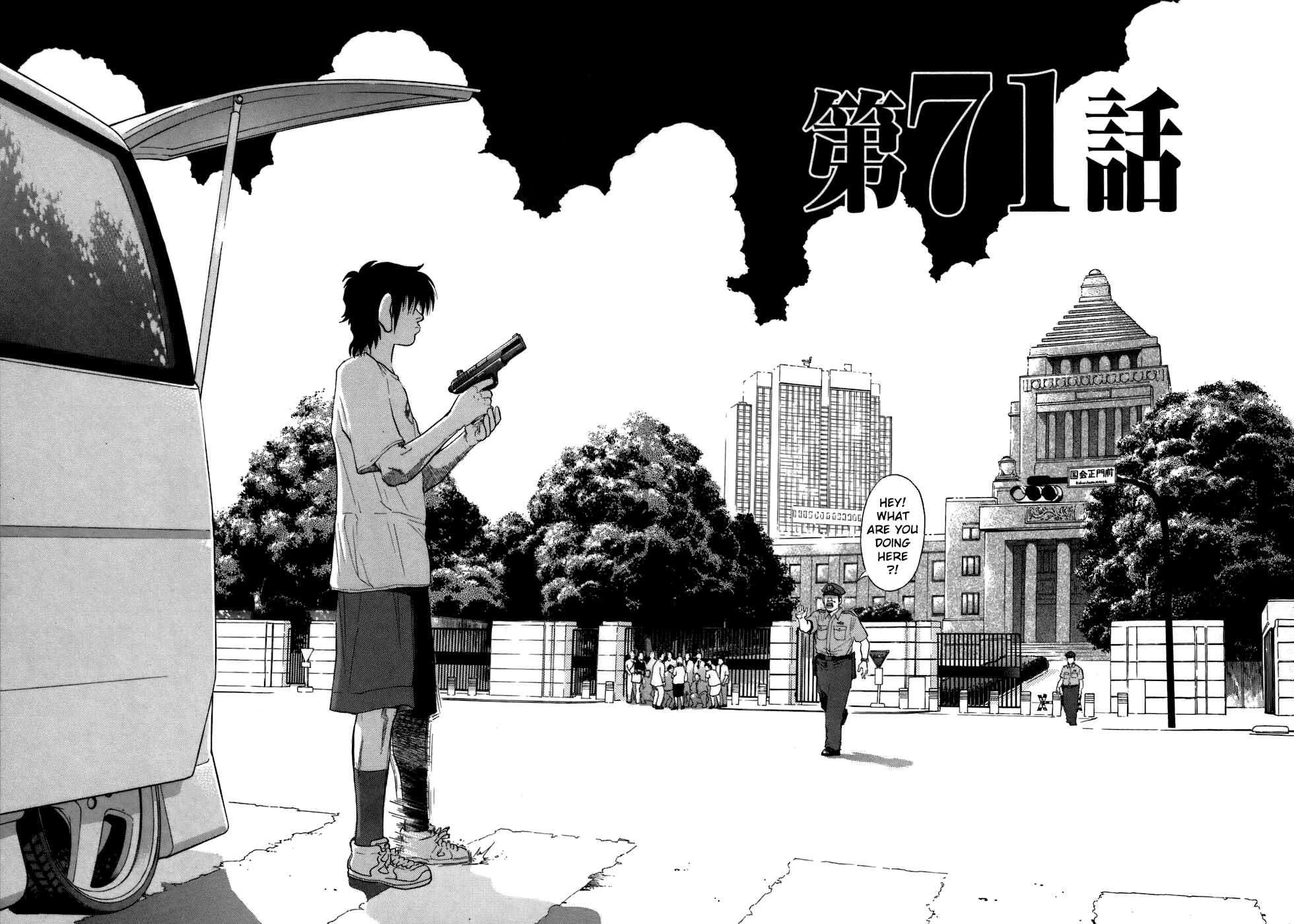 Page 4 Chapter 71 Kiichi!!